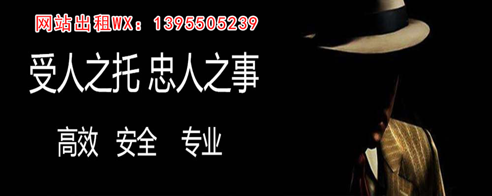 平陆市出轨取证